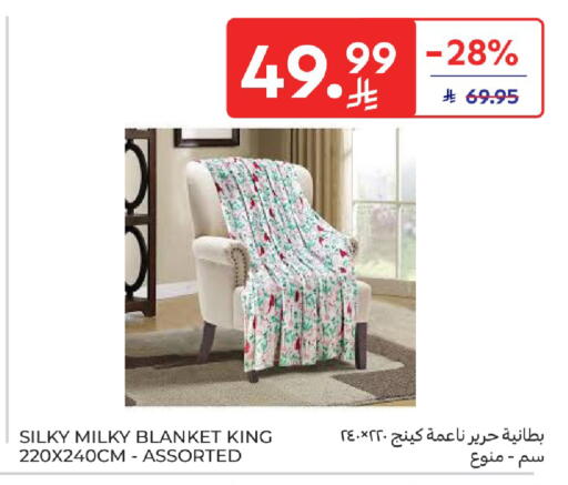 available at كارفور in مملكة العربية السعودية, السعودية, سعودية - بريدة