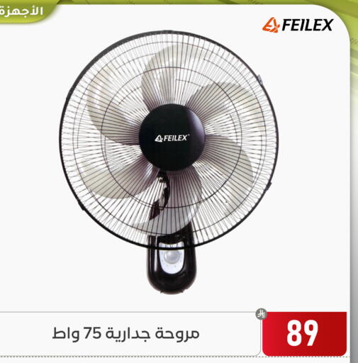 available at تخفيضات العائلة in مملكة العربية السعودية, السعودية, سعودية - المنطقة الشرقية