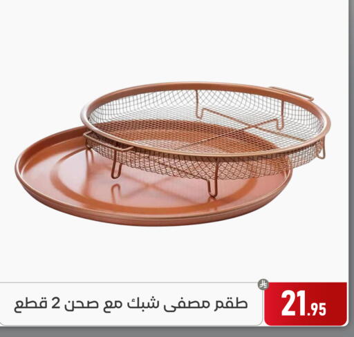 available at Family Discount in KSA, Saudi Arabia, Saudi - Dammam