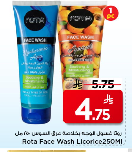 Apricot available at مارك & سيف in مملكة العربية السعودية, السعودية, سعودية - الأحساء‎