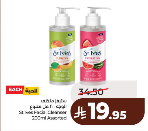 Apricot Watermelon available at لولو هايبرماركت in مملكة العربية السعودية, السعودية, سعودية - الأحساء‎