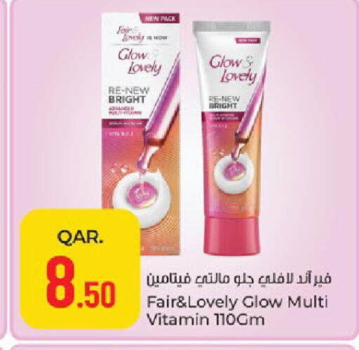 available at باريس هايبرماركت in قطر - الوكرة
