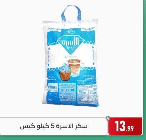 Date available at Family Discount in KSA, Saudi Arabia, Saudi - Dammam