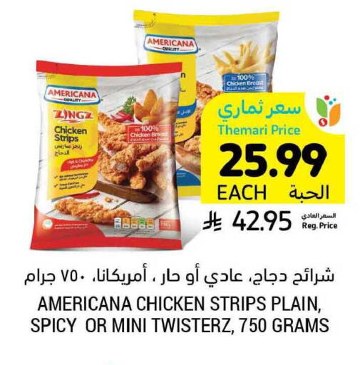 available at Tamimi Market in KSA, Saudi Arabia, Saudi - Dammam