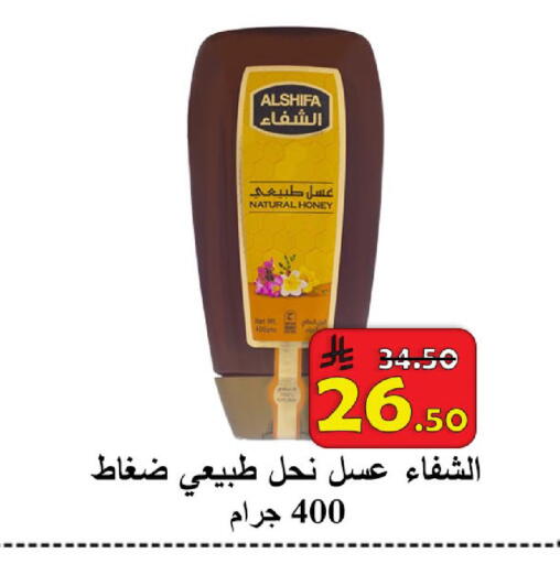 available at  Ali Sweets And Food in KSA, Saudi Arabia, Saudi - Al Hasa
