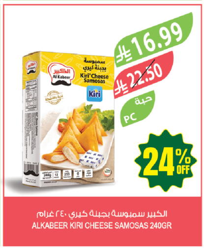available at المزرعة in مملكة العربية السعودية, السعودية, سعودية - جازان