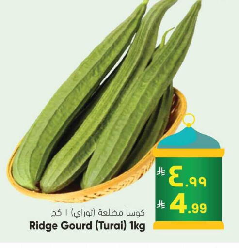 available at ستي فلاور in مملكة العربية السعودية, السعودية, سعودية - الرياض