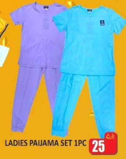 available at Kabayan Store in Qatar - Al Wakra
