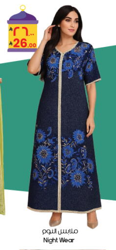 available at City Flower in KSA, Saudi Arabia, Saudi - Buraidah