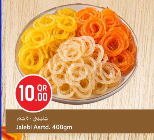 available at سفاري هايبر ماركت in قطر - الريان