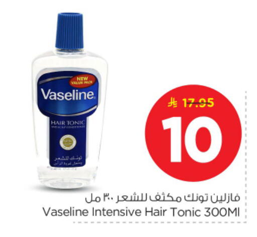available at نستو in مملكة العربية السعودية, السعودية, سعودية - المجمعة