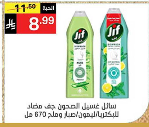 available at نوري سوبر ماركت‎ in مملكة العربية السعودية, السعودية, سعودية - جدة