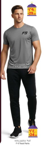 available at ستي فلاور in مملكة العربية السعودية, السعودية, سعودية - نجران