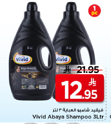 available at مارك & سيف in مملكة العربية السعودية, السعودية, سعودية - الأحساء‎