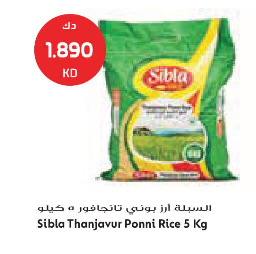 available at جراند كوستو in الكويت - مدينة الكويت