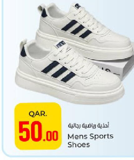 available at Paris Hypermarket in Qatar - Umm Salal