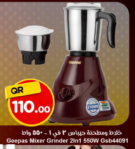 available at احلى مارت in قطر - الخور