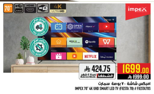 available at Abraj Hypermarket in KSA, Saudi Arabia, Saudi - Mecca