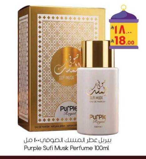 available at City Flower in KSA, Saudi Arabia, Saudi - Jubail