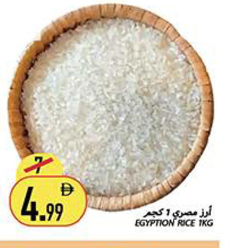 available at Rawabi Market Ajman in UAE - Sharjah / Ajman