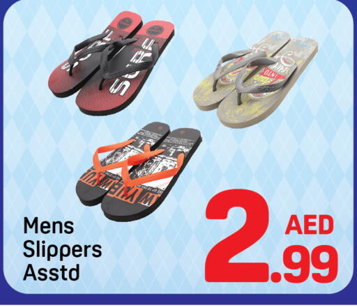 available at Day to Day Department Store in UAE - Dubai