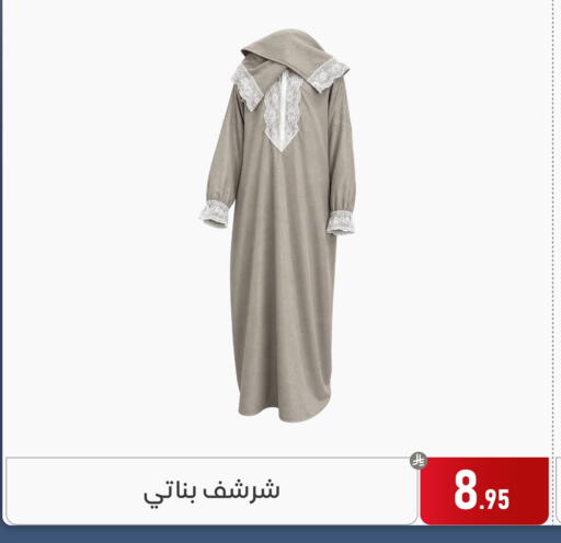 available at Family Discount in KSA, Saudi Arabia, Saudi - Dammam