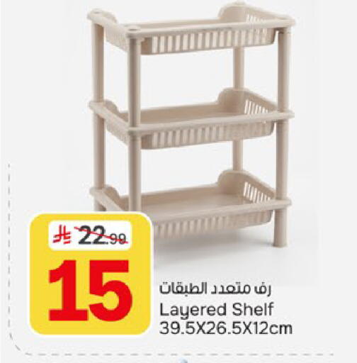 available at Paris Hypermarket in KSA, Saudi Arabia, Saudi - Dammam