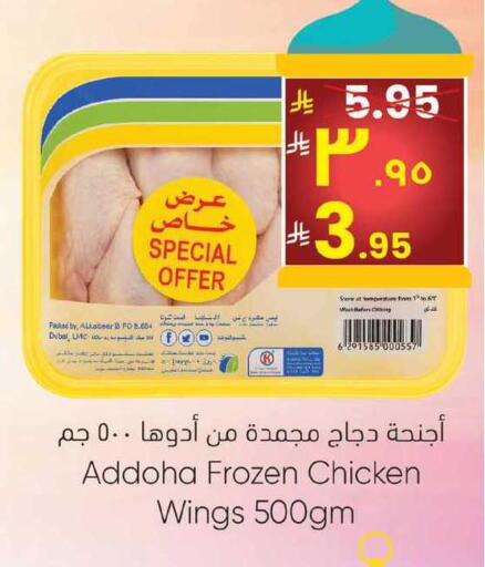 available at ستي فلاور in مملكة العربية السعودية, السعودية, سعودية - حائل‎