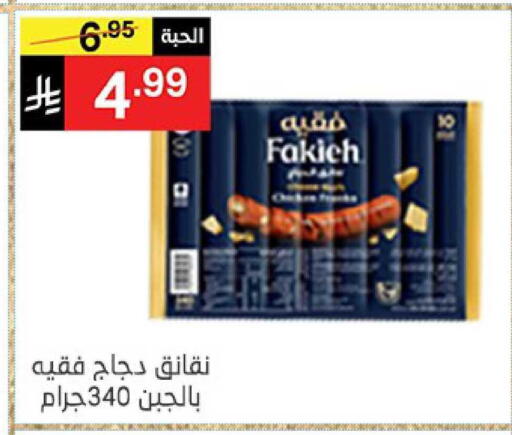 available at نوري سوبر ماركت‎ in مملكة العربية السعودية, السعودية, سعودية - جدة