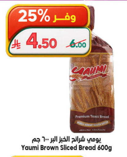 available at الدكان in مملكة العربية السعودية, السعودية, سعودية - مكة المكرمة