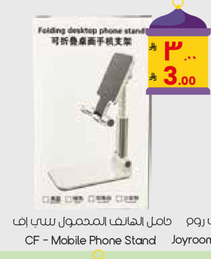 available at City Flower in KSA, Saudi Arabia, Saudi - Sakaka