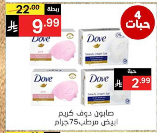 available at نوري سوبر ماركت‎ in مملكة العربية السعودية, السعودية, سعودية - جدة