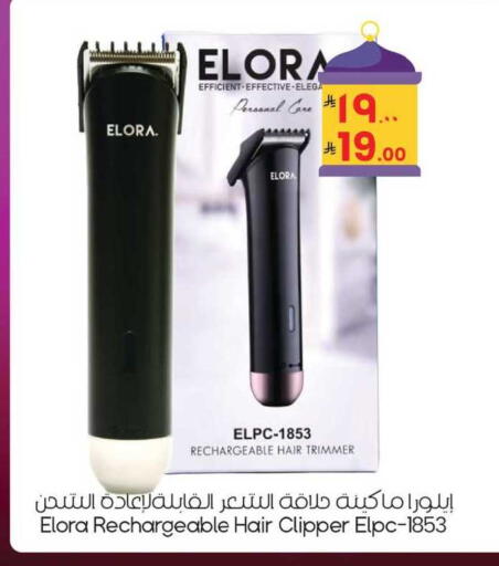 available at City Flower in KSA, Saudi Arabia, Saudi - Sakaka