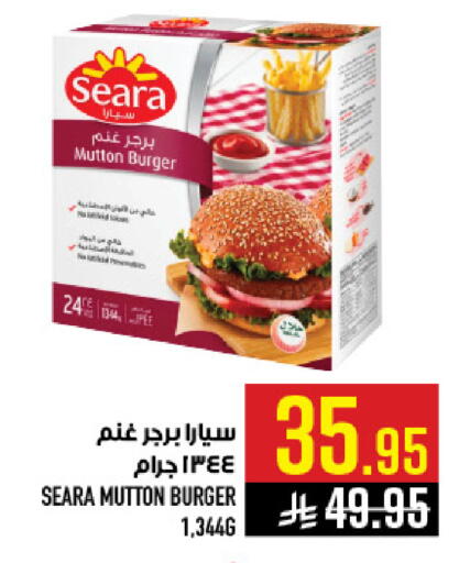 available at Abraj Hypermarket in KSA, Saudi Arabia, Saudi - Mecca