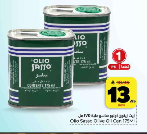 Date available at Hyper Al Wafa in KSA, Saudi Arabia, Saudi - Al-Kharj