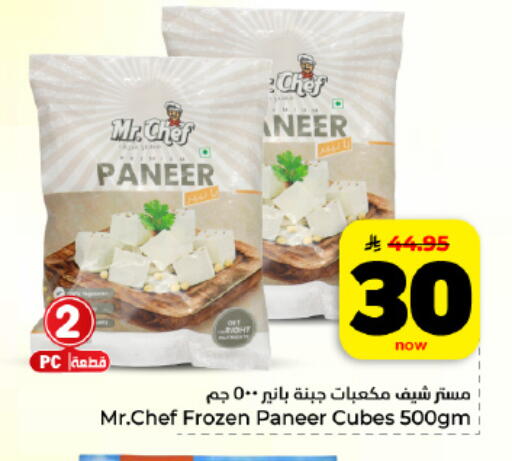 available at Hyper Al Wafa in KSA, Saudi Arabia, Saudi - Al Hasa
