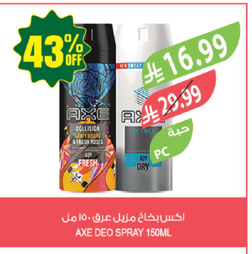 available at المزرعة in مملكة العربية السعودية, السعودية, سعودية - جازان