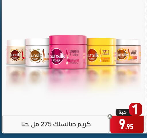 available at Family Discount in KSA, Saudi Arabia, Saudi - Dammam