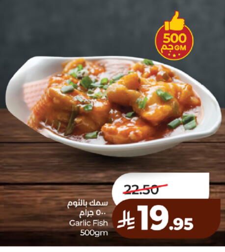 Garlic available at LULU Hypermarket in KSA, Saudi Arabia, Saudi - Jeddah