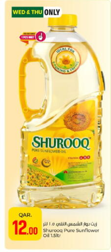 available at Paris Hypermarket in Qatar - Umm Salal