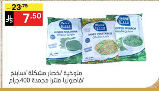 Spinach available at نوري سوبر ماركت‎ in مملكة العربية السعودية, السعودية, سعودية - جدة