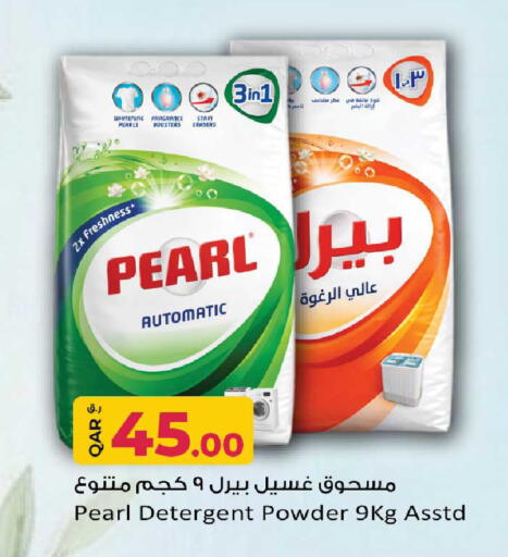 available at Rawabi Hypermarket in Qatar - Umm Salal