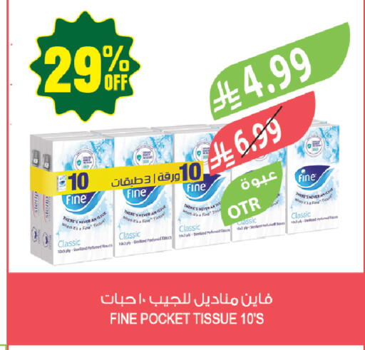 available at المزرعة in مملكة العربية السعودية, السعودية, سعودية - جازان