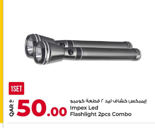 available at روابي هايبرماركت in قطر - الوكرة