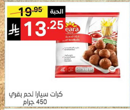 available at نوري سوبر ماركت‎ in مملكة العربية السعودية, السعودية, سعودية - جدة