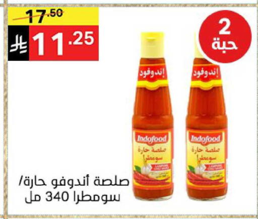 available at نوري سوبر ماركت‎ in مملكة العربية السعودية, السعودية, سعودية - جدة