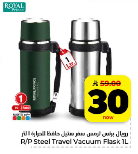 available at هايبر الوفاء in مملكة العربية السعودية, السعودية, سعودية - الأحساء‎