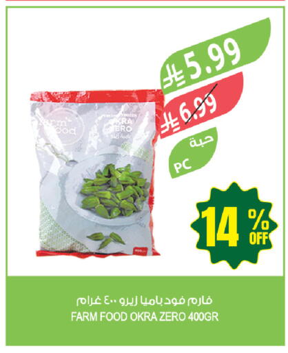 Okra available at المزرعة in مملكة العربية السعودية, السعودية, سعودية - ينبع