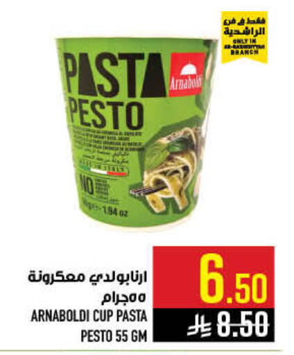 available at أبراج هايبر ماركت in مملكة العربية السعودية, السعودية, سعودية - مكة المكرمة