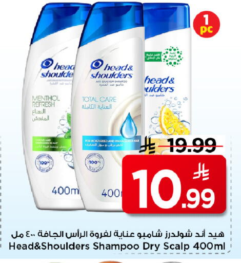 available at مارك & سيف in مملكة العربية السعودية, السعودية, سعودية - الأحساء‎